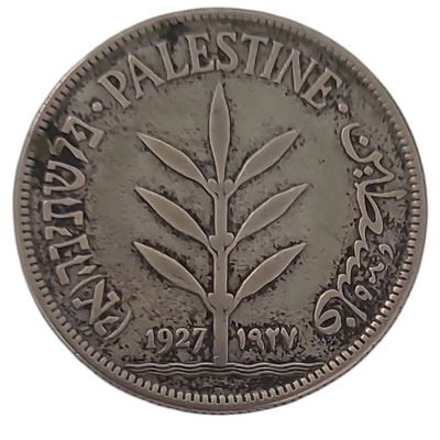 פלשתינה ארץ ישראל מטבע כסף בעריך 100 מיל משנת 1927 KM-7 במצב VF