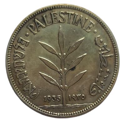פלשתינה ארץ ישראל מטבע כסף בעריך 100 מיל משנת 1935 KM-7 במצב VF