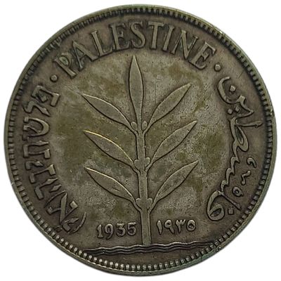 פלשתינה ארץ ישראל מטבע כסף בעריך 100 מיל משנת 1939 KM-7 במצב VF