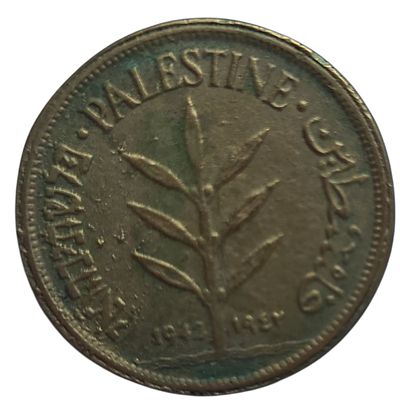 פלשתינה ארץ ישראל מטבע כסף בעריך 100 מיל משנת 1942 מזוייף