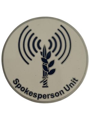 ישראל מדליון פרטי בנושא צבא "יחידת דובר צה"ל" בקוטר 46 מ"מ במשקל 36 גרם