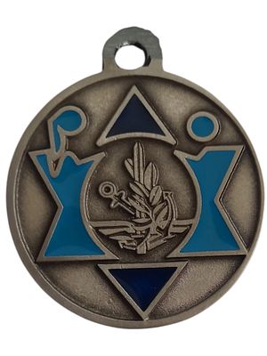 ישראל מדליון פרטי בנושא צבא "באהבה - מנהל אוכלוסיות" בקוטר 40 מ"מ במשקל 20.46 גרם