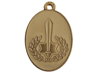 ישראל מדליון פרטי בנושא צבא "חטיבת מחוז אלכסנדרוני בתש"ח" במשקל 23.24 גרם