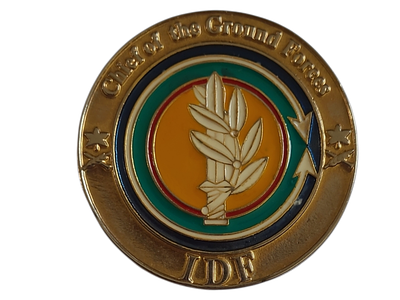 ישראל מדליון פרטי בנושא צבא "זרוע היבשה" בקוטר 49 מ"מ במשקל 29.87 גרם