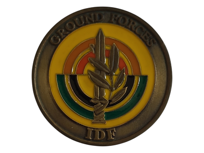 ישראל מדליון פרטי בנושא צבא "זרוע היבשה" בקוטר 45 מ"מ במשקל 25.65 גרם