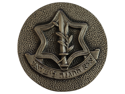 ישראל מדליה פרטית בנושא צבא "צבא הגנה לישראל - מחלקת הבקרה והמעקב" בקוטר 60 מ"מ במשקל 62.85 גרם