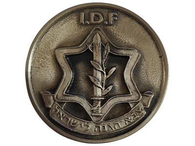ישראל מדליה פרטית בנושא צבא "צבא הגנה לישראל - המחלקה לפיקוד טקטי" בקוטר 60 מ"מ במשקל 59.54 גרם