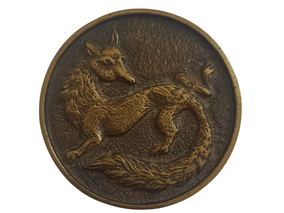 ישראל מדליה פרטית בנושא צבא "לסמל גיורא פרויד - בהוקרה מאג"מ הפיקוד 1.4.67" בקוטר 66 מ"מ במשקל 