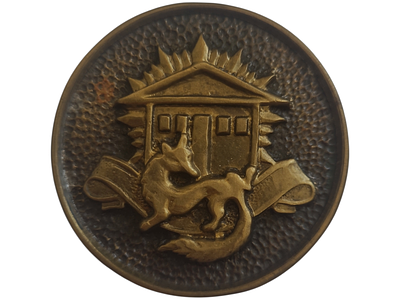 ישראל מדליה פרטית בנושא צבא "תבליט בית עם שועל מולו" בקוטר 62 מ"מ במשקל 97.78 גרם