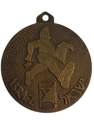 ישראל מדליון פרטי "ישראל" בקוטר 36 מ"מ במשקל 19.98 גרם