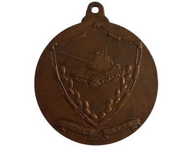 ישראל מדליון פרטי בנושא צבא "גדוד הבוקעים" בקוטר 36 מ"מ במשקל 15.34 גרם