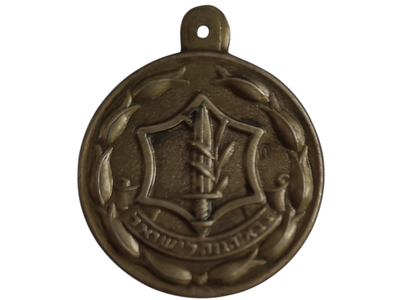 ישראל מדליון פרטי בנושא צבא "צבא הגנה לישראל" בקוטר 26 מ"מ במשקל 4.11 גרם