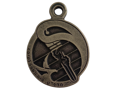 ישראל מדליון פרטי בנושא צבא "מדר"ט בית הספר לטיסה" בקוטר 35 מ"מ במשקל 22.67 גרם