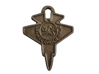 ישראל מדליון פרטי בנושא צבא "חצי יובל ליחידת מא"ב" בצורת מטוס קרב במשקל 12.38 גרם