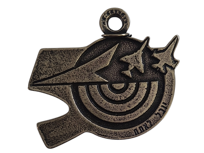 ישראל מדליון פרטי בנושא צבא "יובל לאחת" במשקל 15.79 גרם