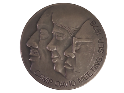 ישראל מדליון פרטי בנושא צבא "מפגש קאמפ דיוויד 1978" בקוטר 35 מ"מ במשקל 30 גרם