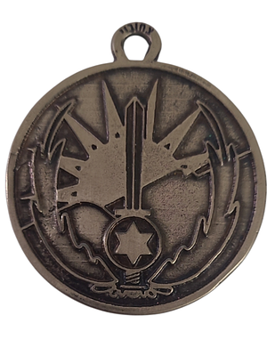 ישראל מדליון פרטי בנושא צבא "בהוקרה הכנף היא היחידה - חיל האויר" בקוטר 45 מ"מ במשקל 20.9 גרם