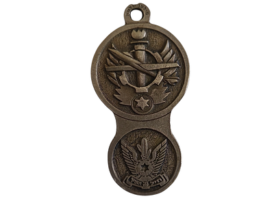 ישראל מדליון פרטי בנושא צבא "טיול פרידה מסא"ל שמוליק עמר מתפ"י 9/03" עם מתקן לשחרור עגלות סופר 