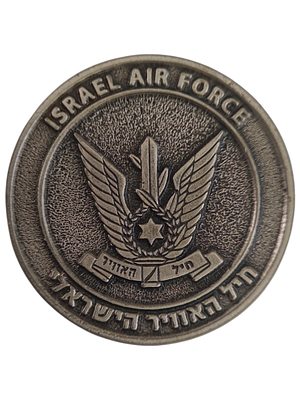ישראל מדליון פרטי בנושא צבא "חיל האוויר הישראלי" בקוטר 45 מ"מ במשקל 27.57 גרם
