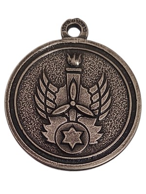 ישראל מדליון פרטי בנושא צבא "תל נוף - בסיס לכל מעגל" בקוטר 42 מ"מ במשקל 15.87 גרם