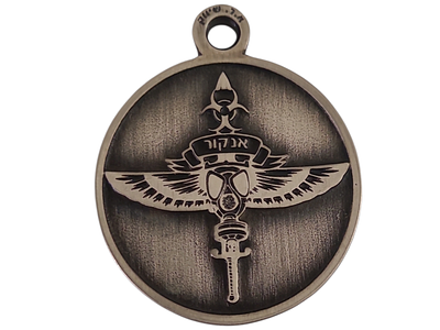 ישראל מדליון פרטי בנושא צבא "בהוקרה מבצעית אנקור" בקוטר 38 מ"מ במשקל 15.07 גרם
