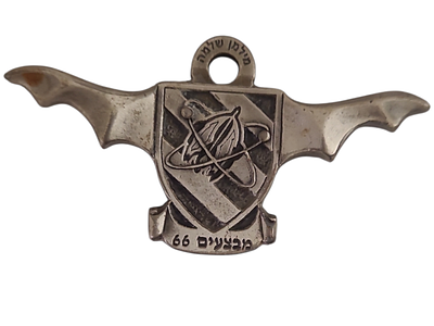 ישראל מדליון פרטי בנושא צבא "מבצעים 66" במשקל 15.34 גרם
