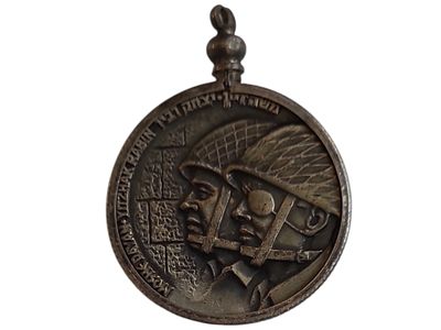 ישראל מדליון פרטי בנושא צבא "משה דיין - יצחק רבין" בקוטר 28 מ"מ במשקל 11.71 גרם