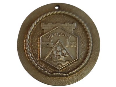 ישראל מדליון פרטי "א.ח.י חיפה" בקוטר 25 מ"מ במשקל 9.03 גרם