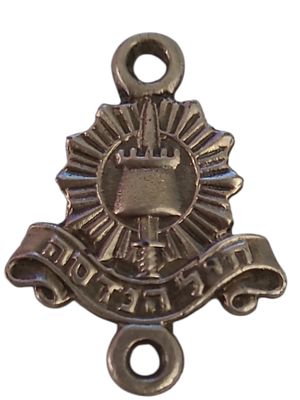 ישראל סיכת כומתה "חיל הנדסה" במשקל 2.51 גרם