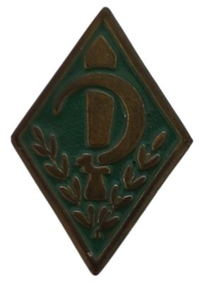 ישראל סיכת כומתה "נח"ל" במשקל 0.52 גרם