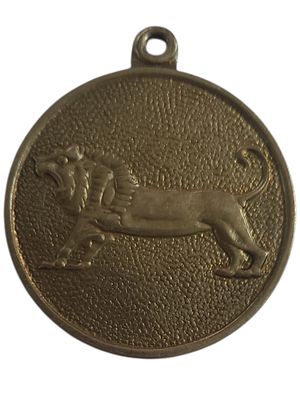 ישראל מחזיק מפתחות בנושא צבא "אריה שואג" בקוטר 35 מ"מ במשקל 16.27 גרם