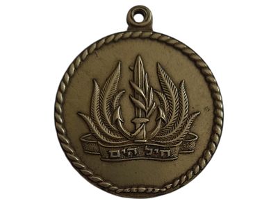 ישראל מדליון בנושא צבא "חיל הים - סמל השייטת" בקוטר 35 מ"מ במשקל 14.63 גרם