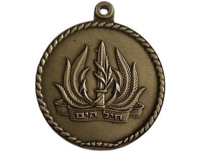 ישראל מדליון בנושא צבא "חיל הים - אל"מ מוטי הוד" בקוטר 35 מ"מ במשקל 15.18 גרם
