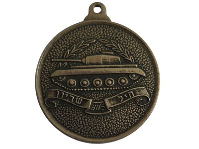 ישראל מדליון בנושא צבא "חיל השריון" בקוטר 35 מ"מ במשקל 15.3 גרם