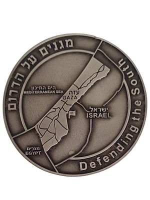 ישראל מדליה בנושא צבא "גדוד נשר 414 - מגנים על הדרום" בקוטר 58 מ"מ במשקל 57.77 גרם