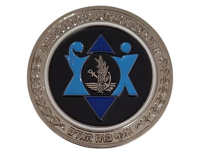 ישראל מדליה בנושא צבא "אגף כוח האדם" בקוטר 55 מ"מ במשקל 55.66 גרם