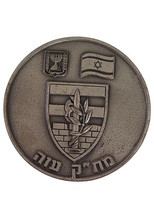 ישראל מדליה בנושא צבא "מת"ק עזה" בקוטר 70 מ"מ במשקל 89.07 גרם