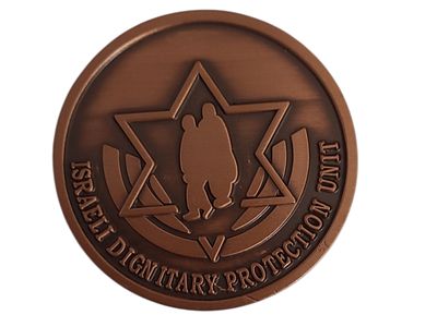 ישראל מדליון בנושא צבא "יחידת ההגנה על כבוד ישראלי" בקוטר 40 מ"מ במשקל 26.82 גרם