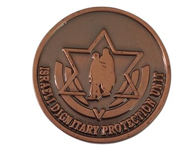 ישראל מדליון בנושא צבא "יחידת ההגנה על כבוד ישראלי" בקוטר 32 מ"מ במשקל 15.84 גרם