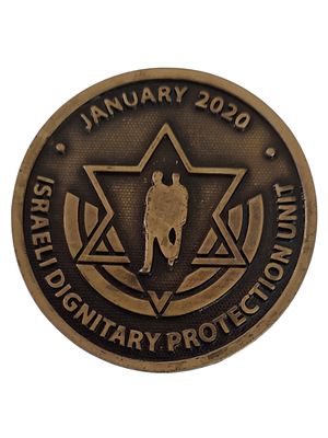 ישראל מדליה בנושא צבא "יחידת ההגנה על כבוד ישראלי" בקוטר 50 מ"מ במשקל 29.35 גרם