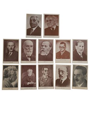 יודאיקה ישראל מקבץ 12 גלויות אישים ציבוריים של הוצאת משה חלוץ בגודל 92*139 מ"מ