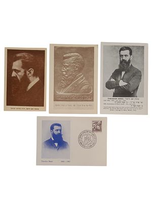 יודאיקה ישראל מקבץ 4 גלויות "הרצל" בגדלים שונים