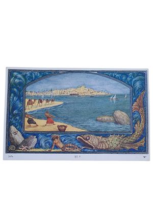 יודאיקה ישראל גלויה של זאב רבן "יפו" בגודל 97*151 מ"מ