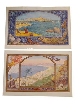 יודאיקה ישראל 2 הדפסים של זאב רבן "חיפה ויפו" בגודל 255*170 מ"מ