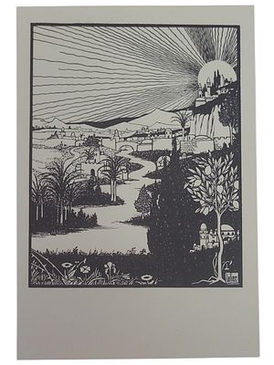 יודאיקה ישראל גלויה של משה ליליאן "שירי הגטו" בגודל 106*151 מ"מ