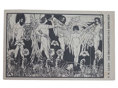 יודאיקה ישראל גלויה של משה ליליאן "שירי הגטו" בגודל 91*142 מ"מ