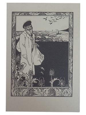 יודאיקה ישראל גלויה של משה ליליאן "שירי הגטו" בגודל 106*151 מ"מ