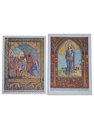 יודאיקה ישראל 2 הדפסים של זאב רבן (הדפס אחד מודבק למעטפה) בגודל 114*153 מ"מ