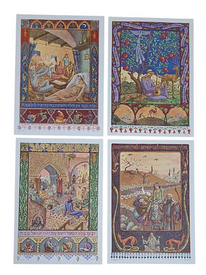 יודאיקה ישראל 4 הדפסים של זאב רבן בגדלים שונים