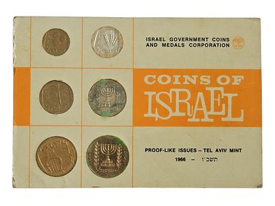 ישראל החברה למדליות ומטבעות סט מטבעות משנת 1966 הכולל 6 מטבעות